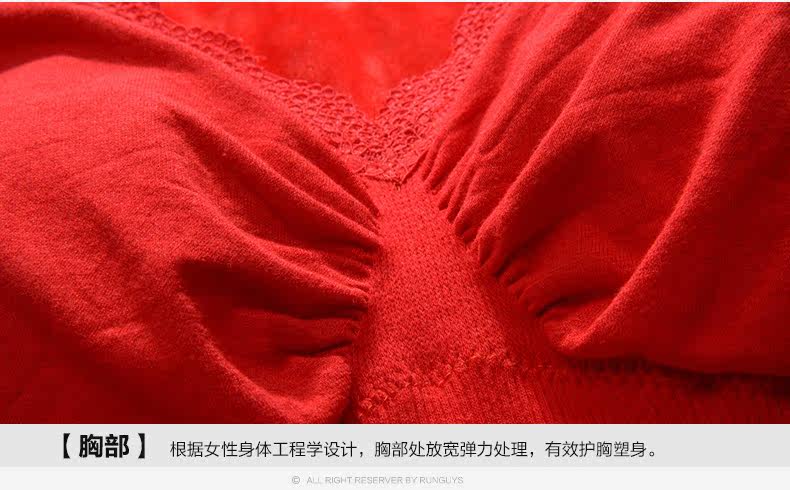 Sous-vêtement chaud jeunesse N264X20372 en coton - Ref 723884 Image 17