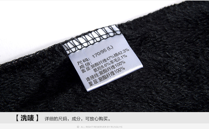 Sous-vêtement chaud jeunesse N073C521 en coton - Ref 744592 Image 34