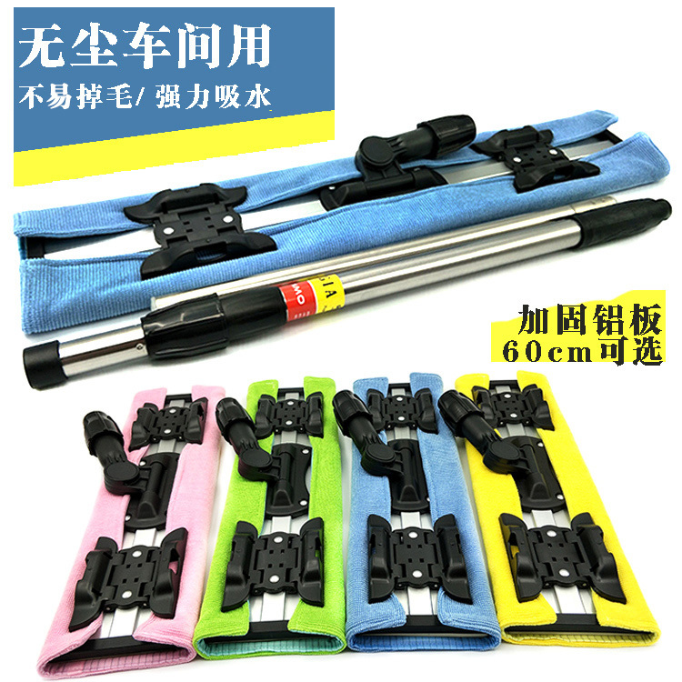 Clean Mops Are Used in Food Factories and Pharmaceutical Plant Workshops, Which Are Absorbent and Do Not Shed Easily. Gmp Workshop Cleaning Dust-Free Mops