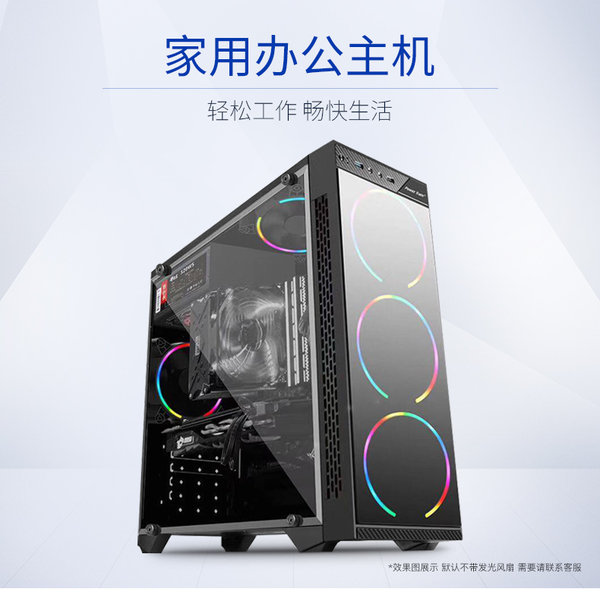 思微 酷睿i5 办公电脑主机 天猫优惠券折后￥2188包邮（￥2288-100）6期0息