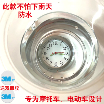 Motorcycle car sticker clock Mavericks electric car clock digital quartz watch ornaments car watch takeaway equipment