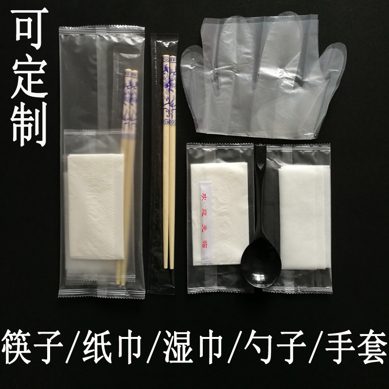 Disposable chopsticks toothpick paper towels Three-four pieces of external delivery tableware Four-in-one chopsticks spoon glove wet wipes custom-made