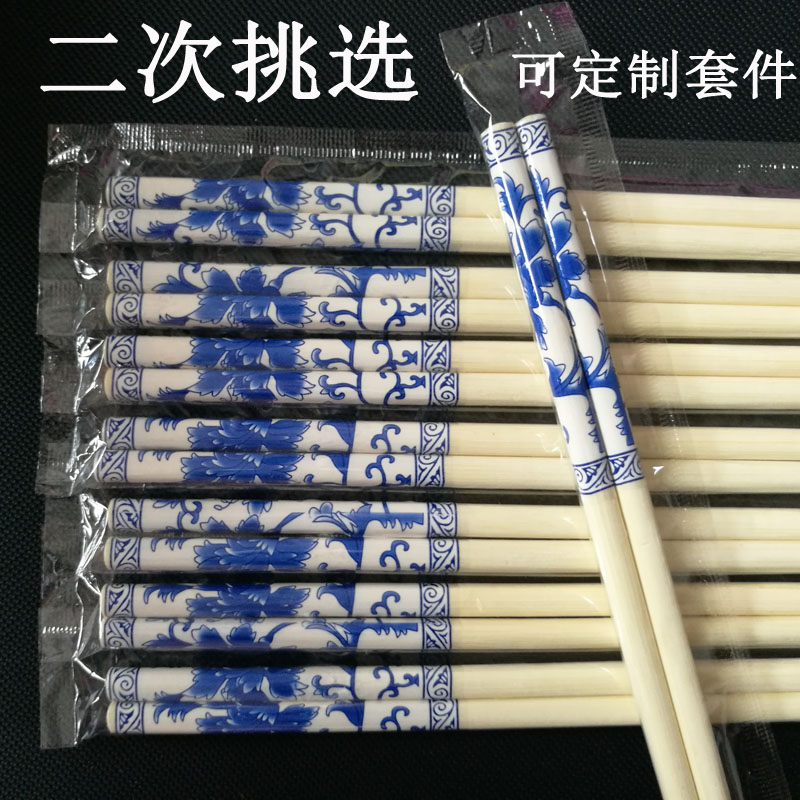 Disposable chopsticks 100 pairs of independent packaging Home fast food restaurant takeaway 2000 pairs of natural bamboo chopsticks commercial