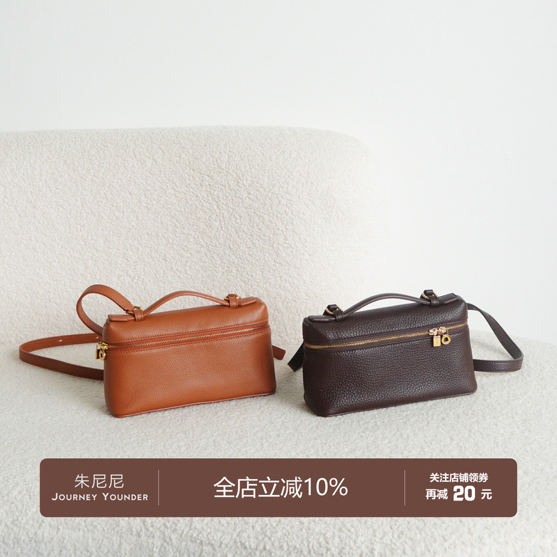 Junini Journeyy Imported Calfskin Lp19 Lunch Box Bag Single Shoulder Crossbody Handbag Box Small Square Bag