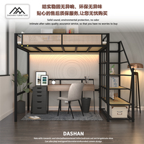 Provincial Space Iron Art Rattan coatloft Elevated Bed in Silent Wind Small Family Apartment Adults Children Single upper iron frame beds