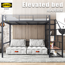 Modern Iron Art Adult Elevated Bed Children Sleeping Under empty ladders Apartment Dorm Electric Race Bed for small families