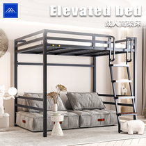Extremely minimalist beds Small family Type of bed Lower space Childrens staggered upper and lower bunk Iron art Adult elevated bed
