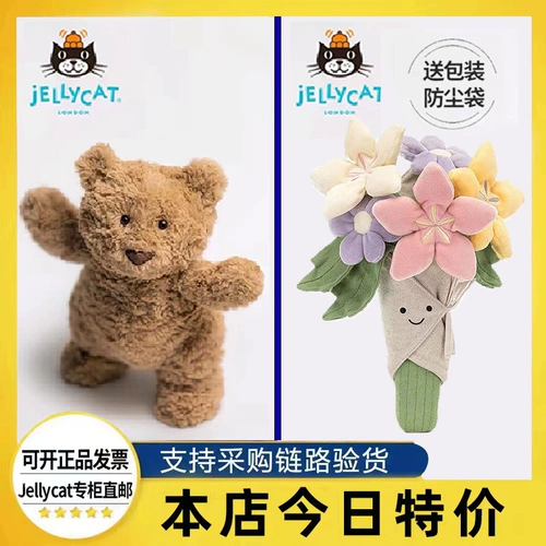 Jellycat, успокаивающая кукла, игрушка, официальный флагманский магазин, букет, подарок на день рождения