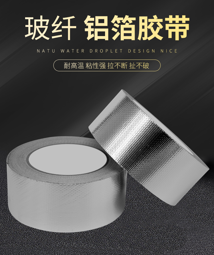Sợi thủy tinh dày vải nhôm lá băng nhiệt độ cao chịu nhiệt giấy nước nóng chống cháy ống nước kem chống nắng băng niêm phong
