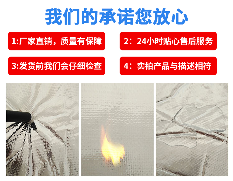 Sợi thủy tinh dày vải nhôm lá băng nhiệt độ cao chịu nhiệt giấy nước nóng chống cháy ống nước kem chống nắng băng niêm phong