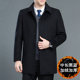 Clearance new cashmere coat ພາກຮຽນ spring ອາຍຸກາງແລະດູໃບໄມ້ລົ່ນແບບສັ້ນອາຍຸກາງແລະຜູ້ສູງອາຍຸ woolen woolen ລະດູຫນາວ velvet coat ເຄື່ອງນຸ່ງຫົ່ມຜູ້ຊາຍ