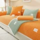 Jane Ai_ Sunshine Orange