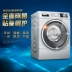 Máy giặt và sấy khô của Bosch / Bosch XQG100-WDU285600W / WDU285680W - May giặt máy giặt lg inverter May giặt