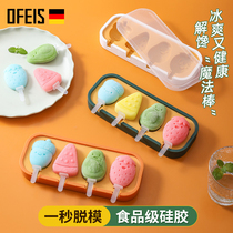Auffiths Silicone Cream Ice Cream Diy Home Food Grade Silicone Gel Children Homemade Ice Stick Ice Stick Molds