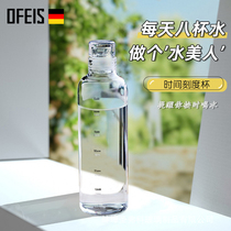 Ouffiths anti-leakage net red time scale cup high temperature resistant ins wind milk cup transparent glass water glass large capacity