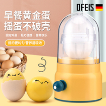 Ophis egg yolk egg white uniform egg artifact golden egg shake egg tool turn egg spinner baby food supplement machine