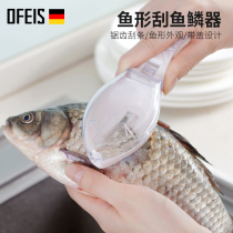 ofeis household kitchen covered yu lin bao scraping scales the manual scraping scales artifact planing fish knife to scale
