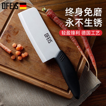 Ophis baby complementary ceramic knife home ultra-fast sharp slicing fruit knife kitchen knife lifelong non-grinding knife