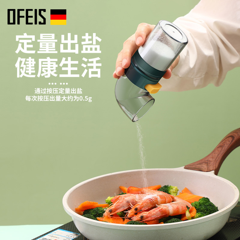 Onon Quantitative Seasoning Jar Precision Control Salt Bottle Sauce box Home Kitchen Measurable Seasoned Bottle Sprinkles Salt Jar