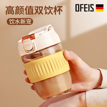 Ophis summer ins Wind suction tube cup glass portable coffee cup hand cup Milk Cup double drink cup