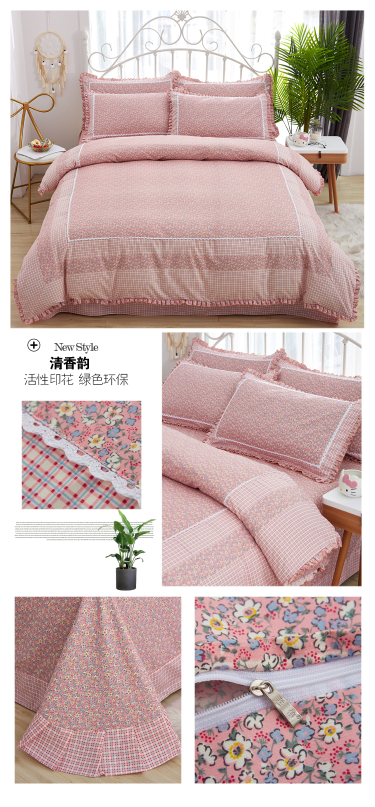 2019 mới mùa thu và mùa đông cotton Bộ đồ bốn mảnh ren Hàn Quốc trải chăn 1,5 / 1,8 m khăn trải giường - Bộ đồ giường bốn mảnh chăn ga gối everon 2020