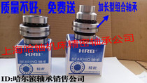 HRB combined needle roller bearings ZARN1545TN P4 2052tn 2557 3062 3570 4075LTN