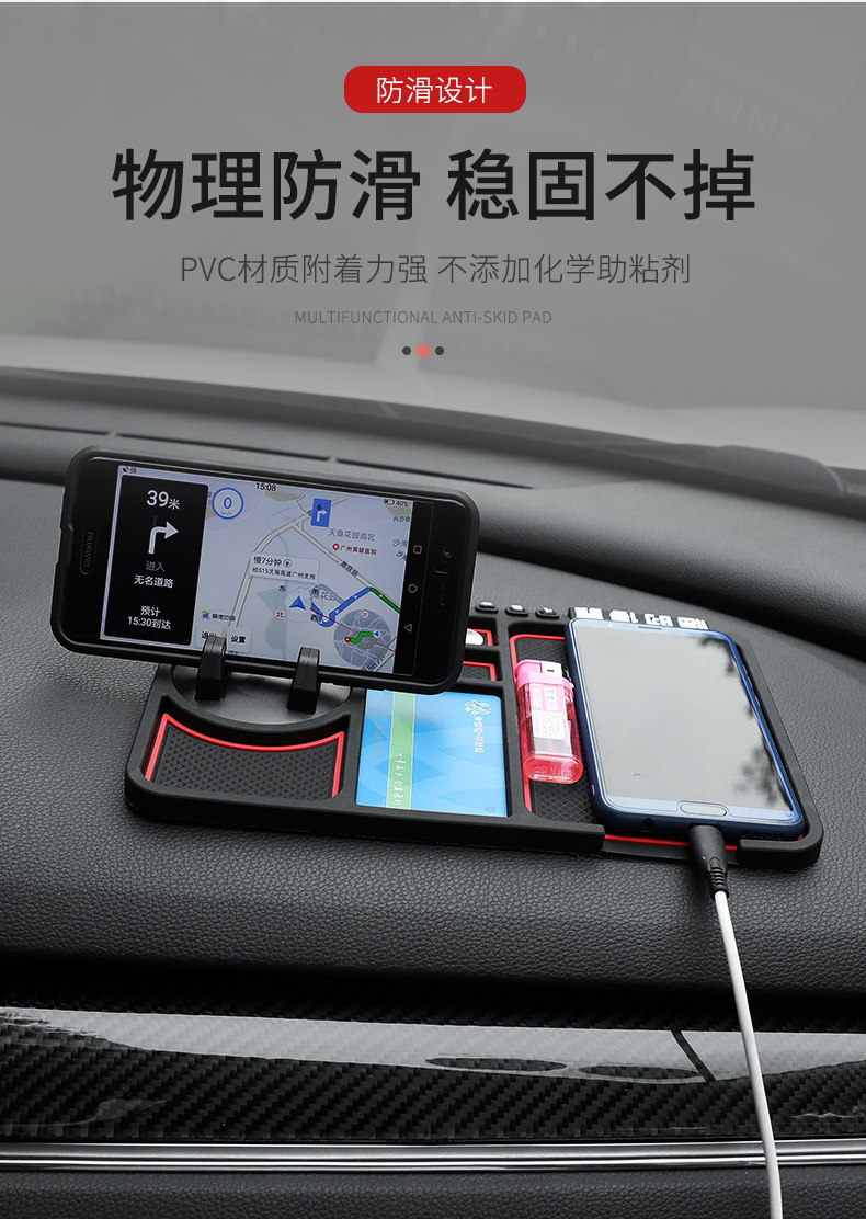Car mobile phone bracket creative multi-function in-car instrument panel support navigation frame car universal anti-skid pad