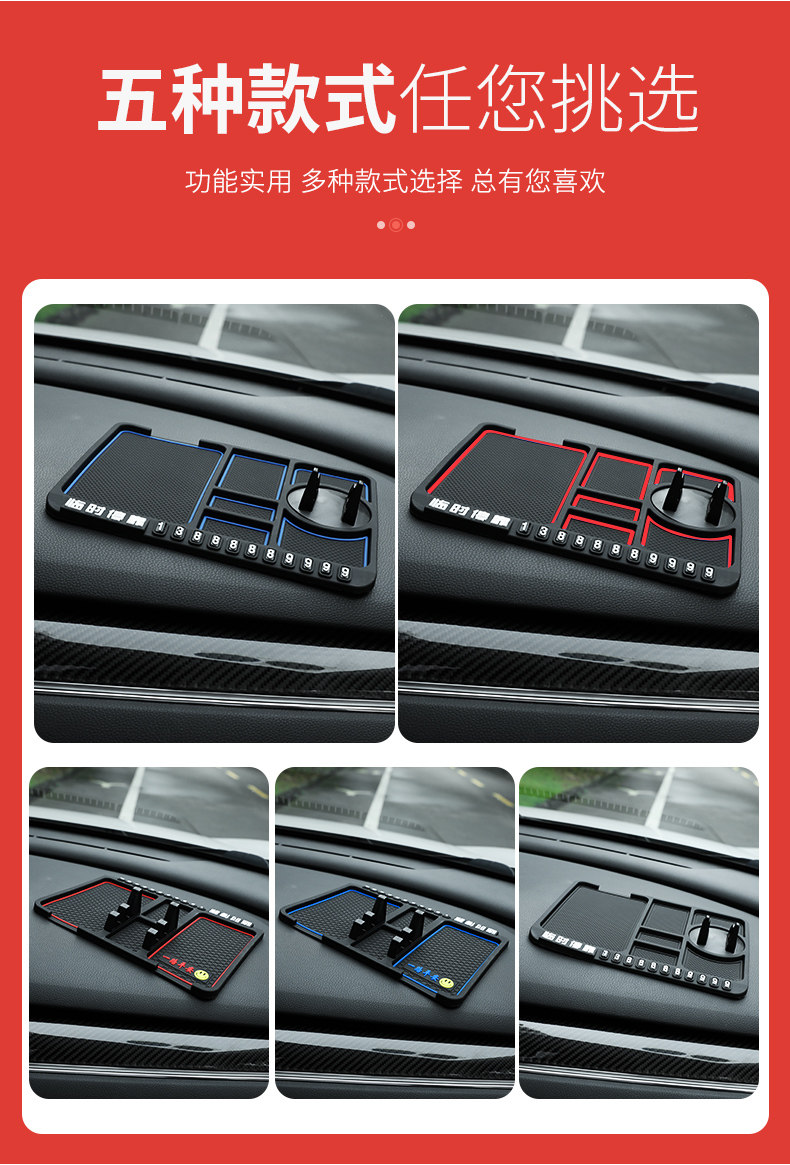 Car mobile phone bracket creative multi-function in-car instrument panel support navigation frame car universal anti-skid pad