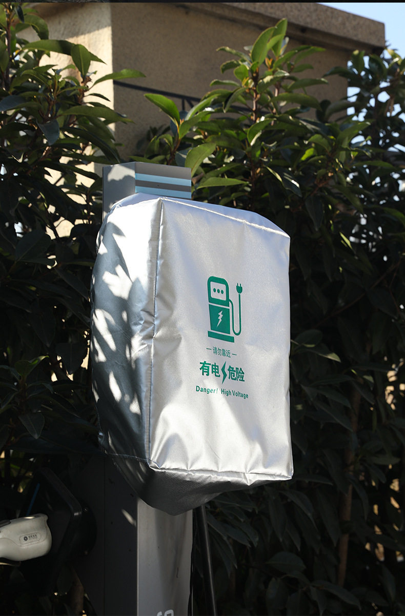 [Premium Selection] Rainproof Cover for New Energy Vehicle Charging Poles, Outdoor Electric Box Waterproof Cover, Dustproof and Rainproof Protective Cover