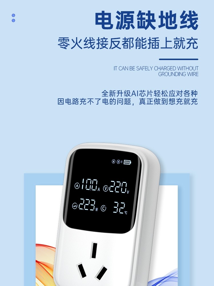 New Energy Vehicle Grounding Adapter Suitable for Byd Qin, Song, Seagull, and Seal, Universal Charging Converter Without Ground Wire