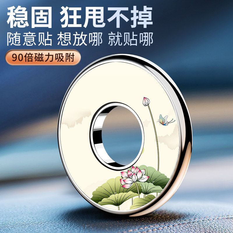 Mobile Phone On-board Bracket 2023 New Strong Magnetic Attraction Patch Car Supplies Car Fixed Navigation Special God Instrumental-Taobao