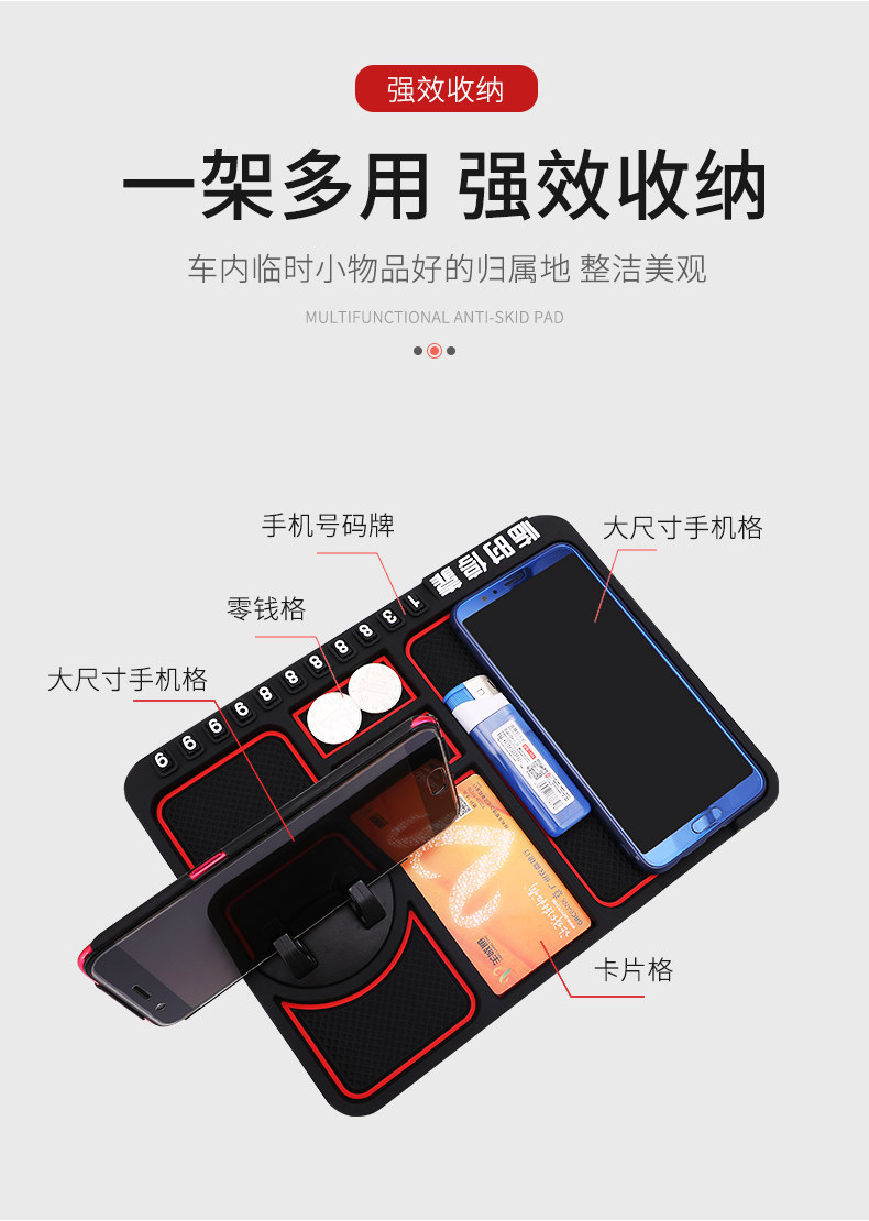 Car mobile phone bracket creative multi-function in-car instrument panel support navigation frame car universal anti-skid pad