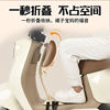 Electric Vehicle Child Seat, Front-Mounted Battery Car Baby Safety Seat, Foldable Child Electric Vehicle Front Stool