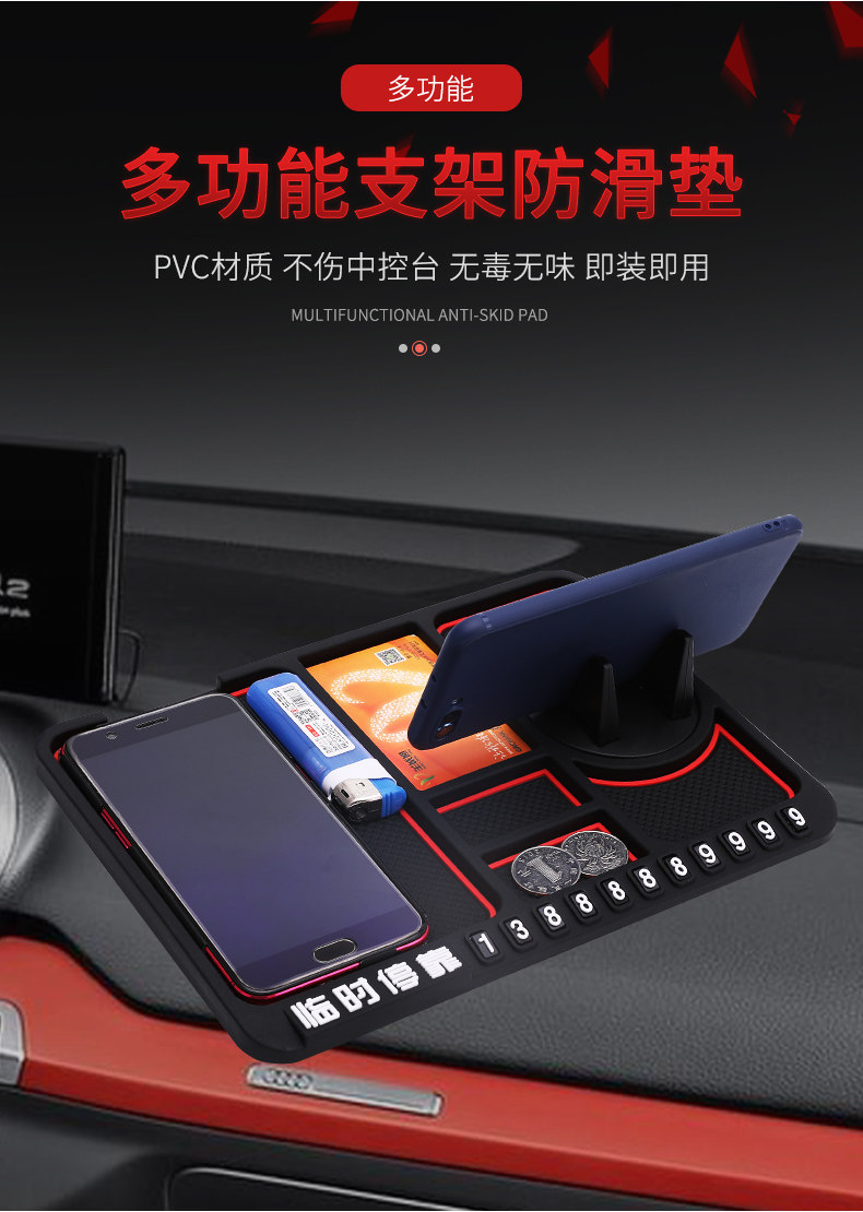 Car mobile phone bracket creative multi-function in-car instrument panel support navigation frame car universal anti-skid pad