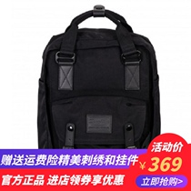 Hong Kong Doughnut Dule Doughnut backpack macarons beautiful female college students bag 16 liters