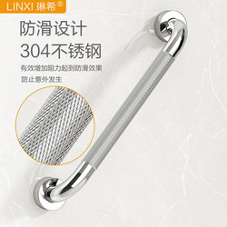 Bathroom Handrail 304 Stainless Steel Toilet Assist Handle for Disabled Elderly Toilet Safety Non-Slip Grab Bar