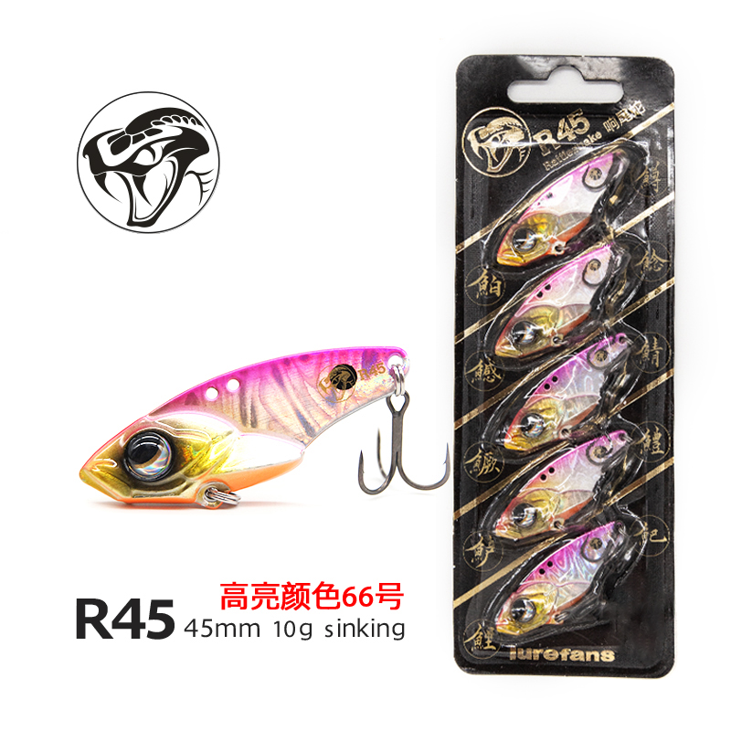 Metal Blade Baits Sinking VIB Lures Spinner Baits Fresh Water Bass Swimbait Tackle Gear