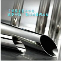 Thickened 25mm stainless steel pipe wardrobe hanging clothes bar fixed balcony clothes rack can be customized