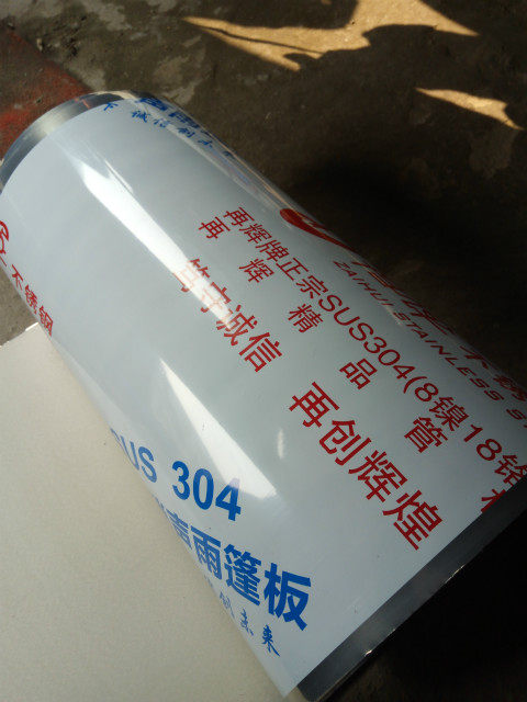 Stainless steel silent canopy silent canopy balcony sound insulation board sun shade rain roof anti-theft net rain off board