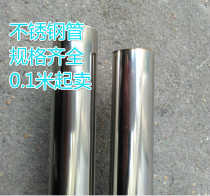 Balcony fixed clothes bar wardrobe hanging rod flange seat custom 1922532 stainless steel SUS304 tube