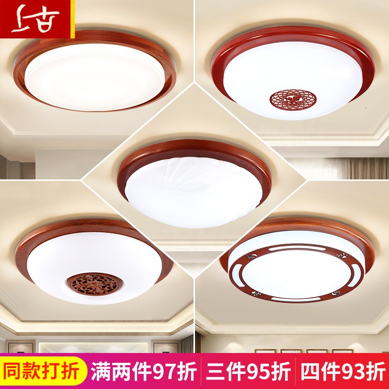 Ancient simple retro Chinese small ceiling lamp Chinese style round balcony lamp powder room solid wood lamp led