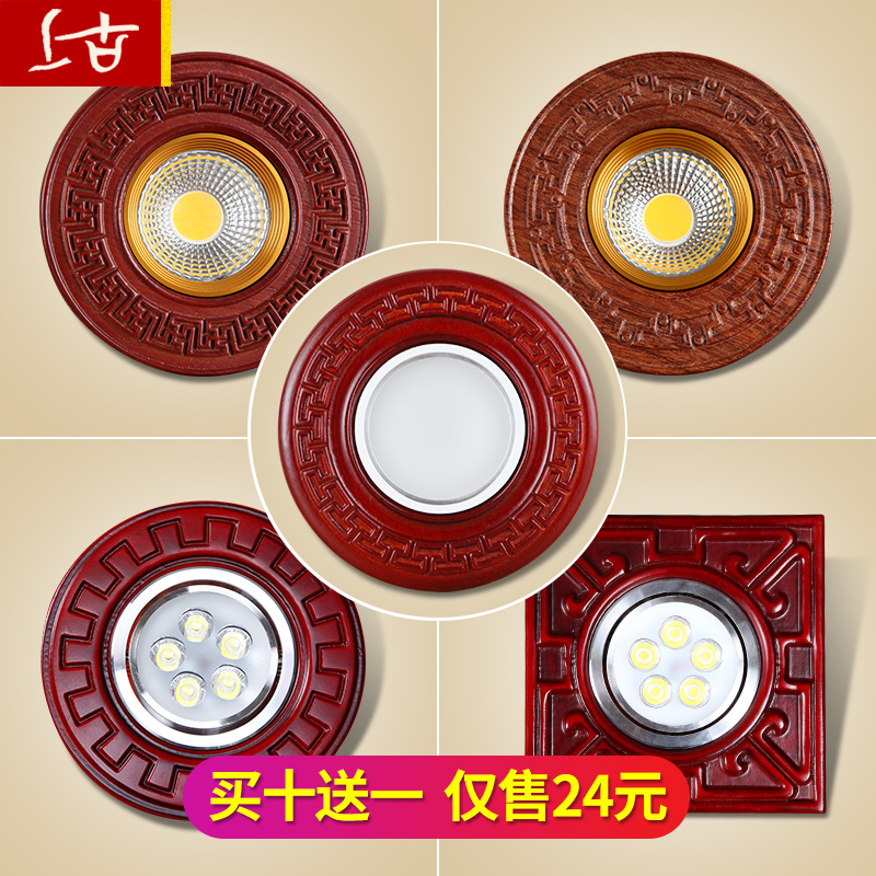 Minimalist round Chinese cylinder light led embedded bullseye lamp classical ceiling lamp 3W5W7W embossed solid wood spotlight
