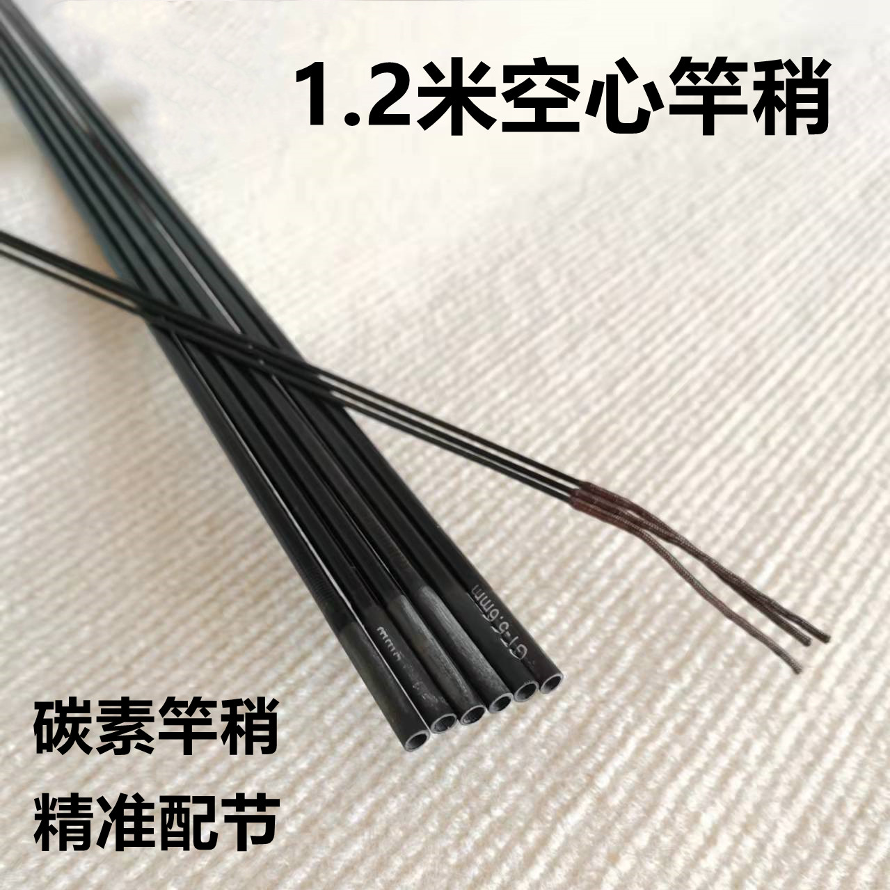 1 2 m hollow slightly carbon fit fish rod first section bench fishing rod lever slightly solid table fishing rod hand rod