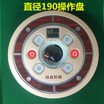 190 mm diameter automatic mahjong machine accessories four - mouth mahjong table 19 cm disk shell assembly
