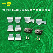 Mahjong table Accessories Mahjong Table of Bull Fascia of Mahjong Machine Bull Fascia