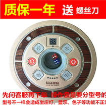 Mahjong table couleur sub-disc control disc soulever dice trays for automatic mahjong machine operating disc automatique mahjong machine accessoires