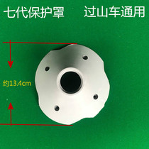 Seven generations of press cover silicone protective cover automatic mahjong machine accessories four-way roller coaster with tooth dial bar cover