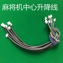 Fully automatic mahjong machine accessories operating panel connection line center lifting line color sub-disc lifting line digital switch wire