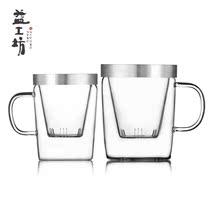 Dai Yi Gong Fang Tongxin Cup with filter element bubble office company glass tea cup convenient tea set 500ml