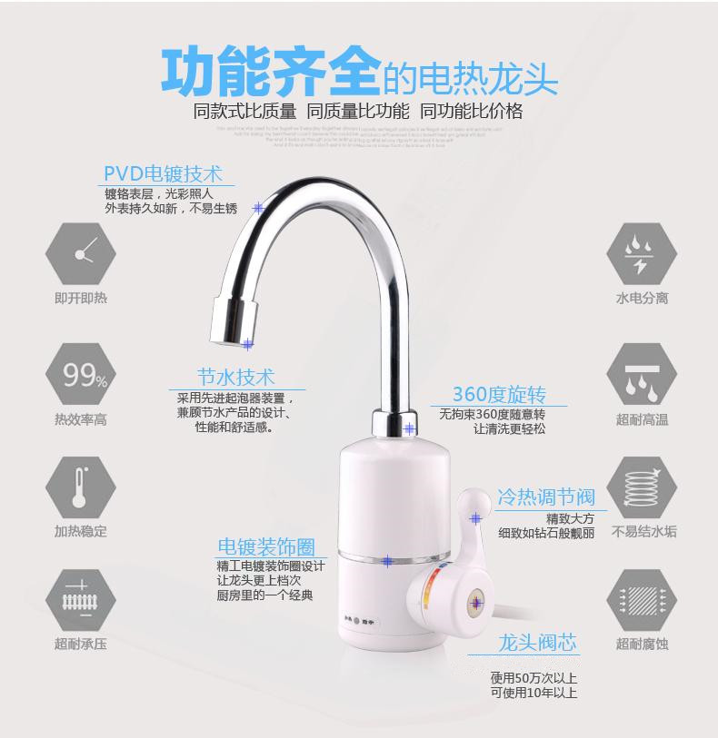 hệ thống nước nóng năng lượng mặt trời Amway là vòi hoa sen điện nóng vòi sen nước nóng nhanh sưởi ấm nước nóng nhà bếp tắm vòi sen sử dụng kép Bao bình nước nóng lạnh mini